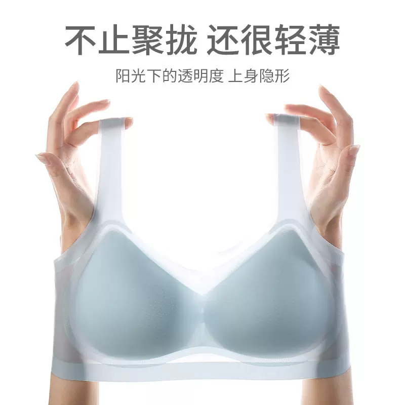 夏季超薄冰丝无钢圈内衣女无痕聚拢大胸显小背心式透气睡眠文胸罩