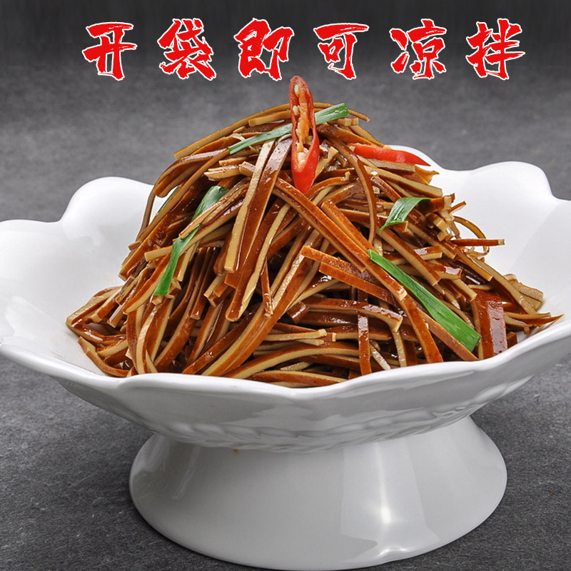 牛皮豆干四川特产五香卤千张薄豆皮重庆火锅烧烤麻辣凉拌特色小吃|undefined
