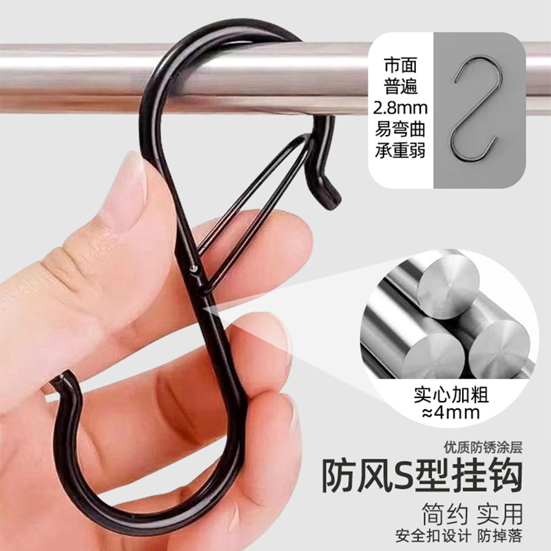 升级款金属实心弹簧扣S型挂钩防风扣S型挂钩厨房卧室浴室阳台收纳|undefined
