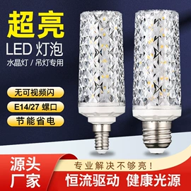 地脚/墙脚灯;小夜灯;LED玉米灯