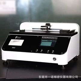 造纸检测仪器;恒温试验设备;强度试验机