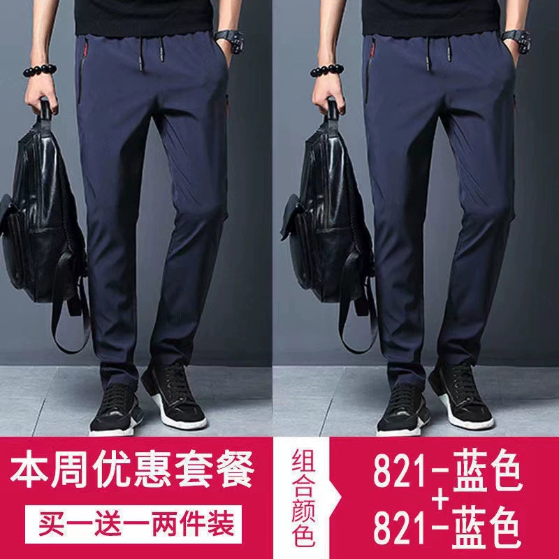 Tide, summer trend breathable silk trousers, oversize