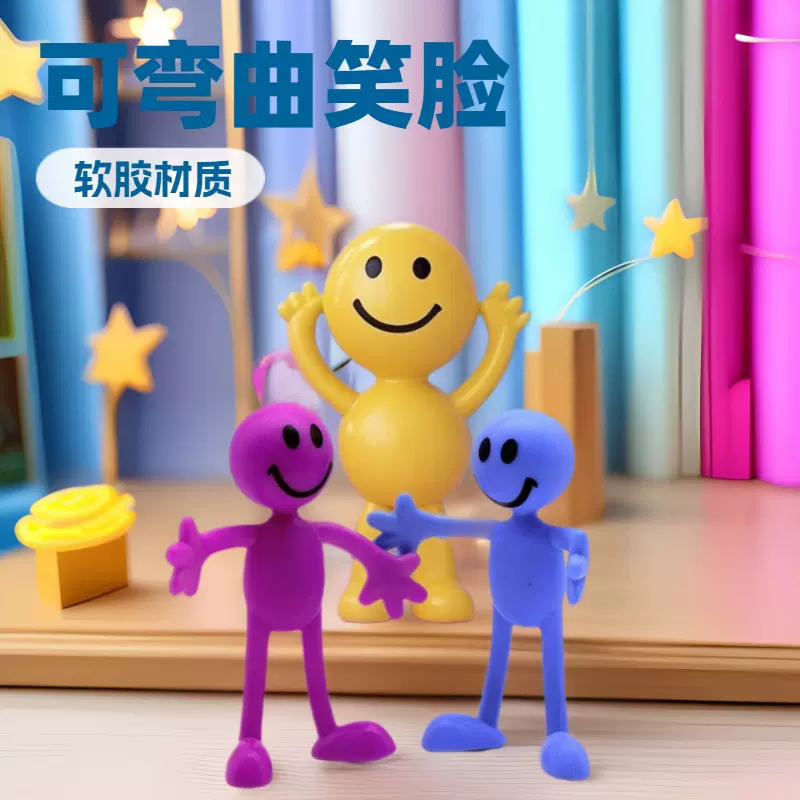跨境笑脸公仔环保PVC儿童解压发泄玩具创意盲盒礼物亚马逊热销