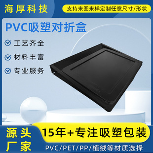 PVC���܌��ۺ� �������D�PPS���o������бP�� PET���ܰ��b����