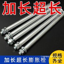 SֱNÛݽzLLȫ˨M6M8M10M12M14M16*200x250