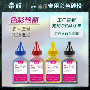 �m��ʩ��C230̼��C235��ӡ�Cī��006R04383/84/85/86̼��оƬ���b