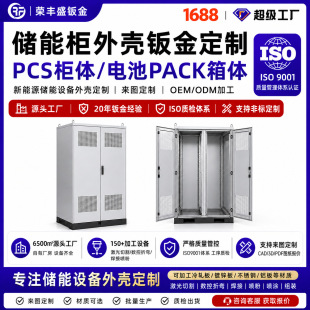 ����Դ���ܙ��⚤�k����PCS���w늳�PACK���w �����и�ۏS��