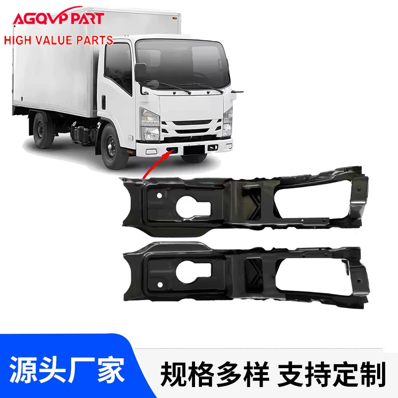 Подходит для Juzu 700P NPR грузовиков 2009-2015 модели передняя поддержка бампера 898025184