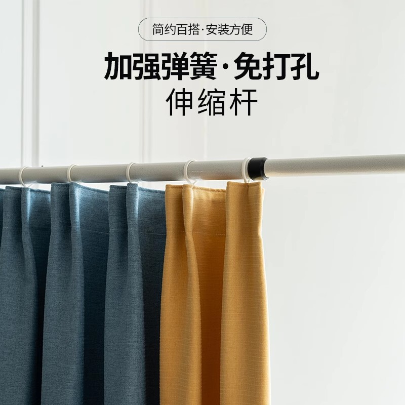 No-Drill Spring Telescopic Rod Clothes Drying Rod Bathroom Toilet Rack Shower Curtain Rod Balcony Curtain Rod Bedroom No-Drill Spring Telescopic Rod Clothes Drying Rod Bathroom Toilet Rack Shower Curtain Rod Balcony Curtain Rod Bedroom