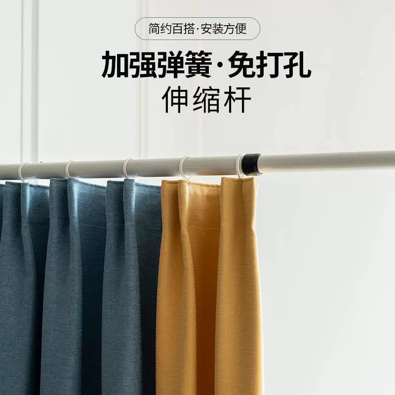 免打孔弹簧伸缩杆挂衣晾衣杆浴室卫生间架浴帘杆阳台窗帘杆卧室
