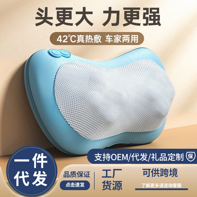 Lichang Cervical Spine Massager Shoulder Neck Waist Back Multifunctional Whole Body Massage Pillow Car Home Cushion Pillow
