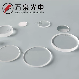 增透加防水窗口片 透过率97% JGS2石英窗口片 红外波段保护平面