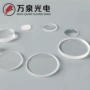 防水保护增透平面窗口片