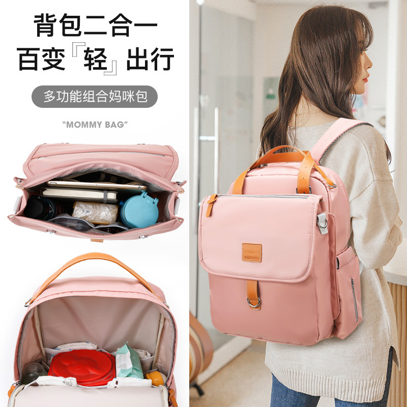 2021 new pattern Mummy Bag fashion Casual Bags Solid light Baby Backpack capacity lady Backpack