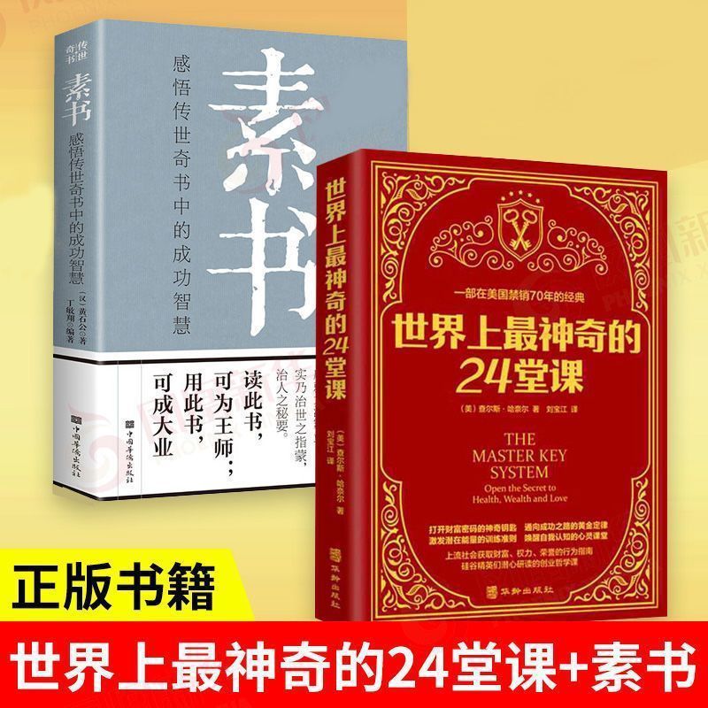 [2 권] 24 강의 책