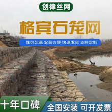 镀锌格宾石笼网 固滨笼厂家现货河道护坡水利网兜 编织雷诺护垫