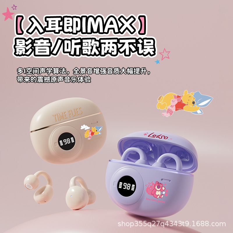 Disney X8 licensed wireless Bluetooth earphones, cute mini clip-on Bluetooth earphones, genuine IP collaboration, available for wholesale