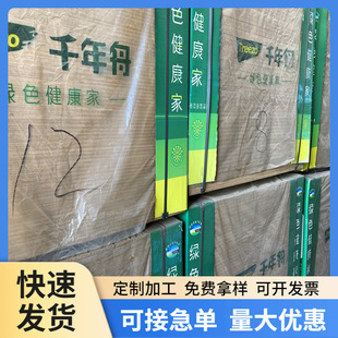 ���а�߅ǧ�����ƃ�ͯ����о�����B��ȫ���b���b�E018mm��ľо