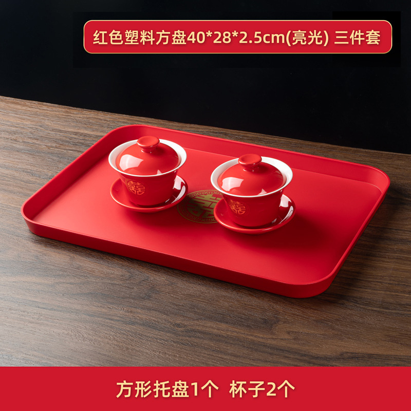 빨간 플라스틱 사각형 접시 하이 컵 [빛]