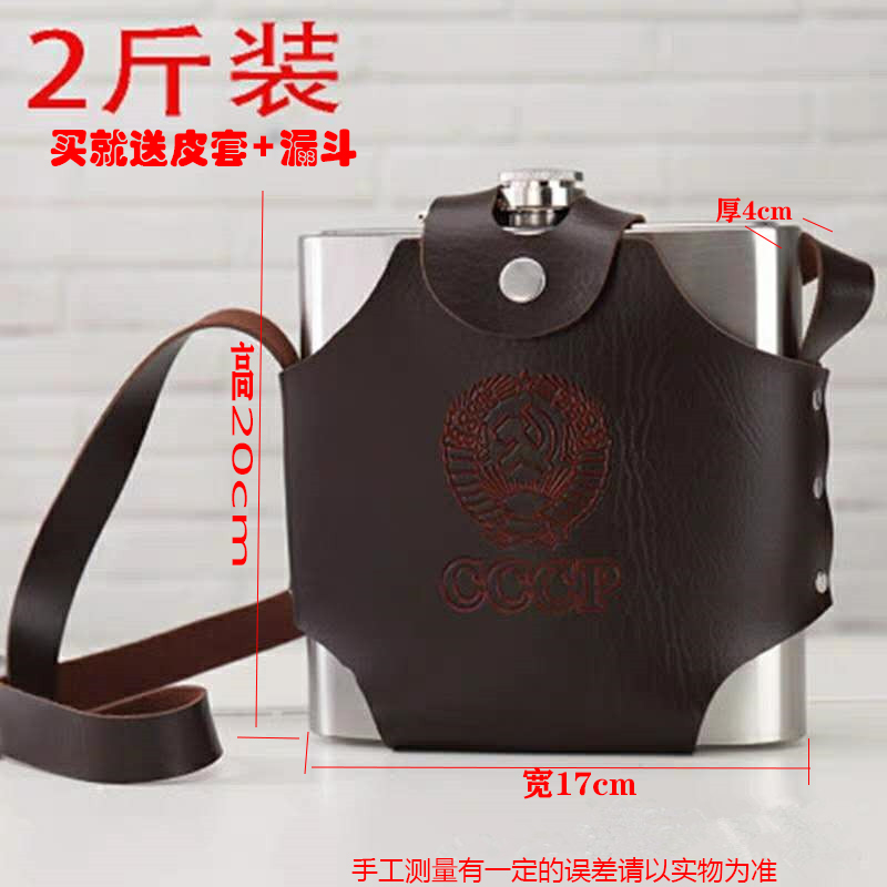 Botella de vino de acero inoxidable 1 kg 2 kg 5 kg 10 kg empaquetado al aire libre engrosado botella de vino blanco plano barril portátil hervidor mini