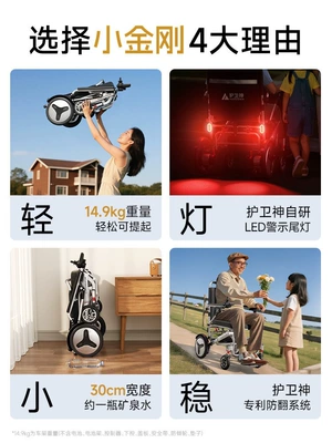 Model Lightweight Folding Small Smart | Qatlanan elektrik velosipedlər