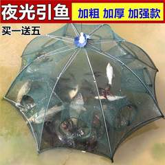 地网鱼笼鱼网大鱼神器大鱼八角笼阵鱼伞笼型虾笼网河里抓黄鳝