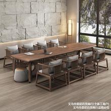 新中式茶桌椅组合实木简约茶艺桌功夫泡茶台茶几办公室家具