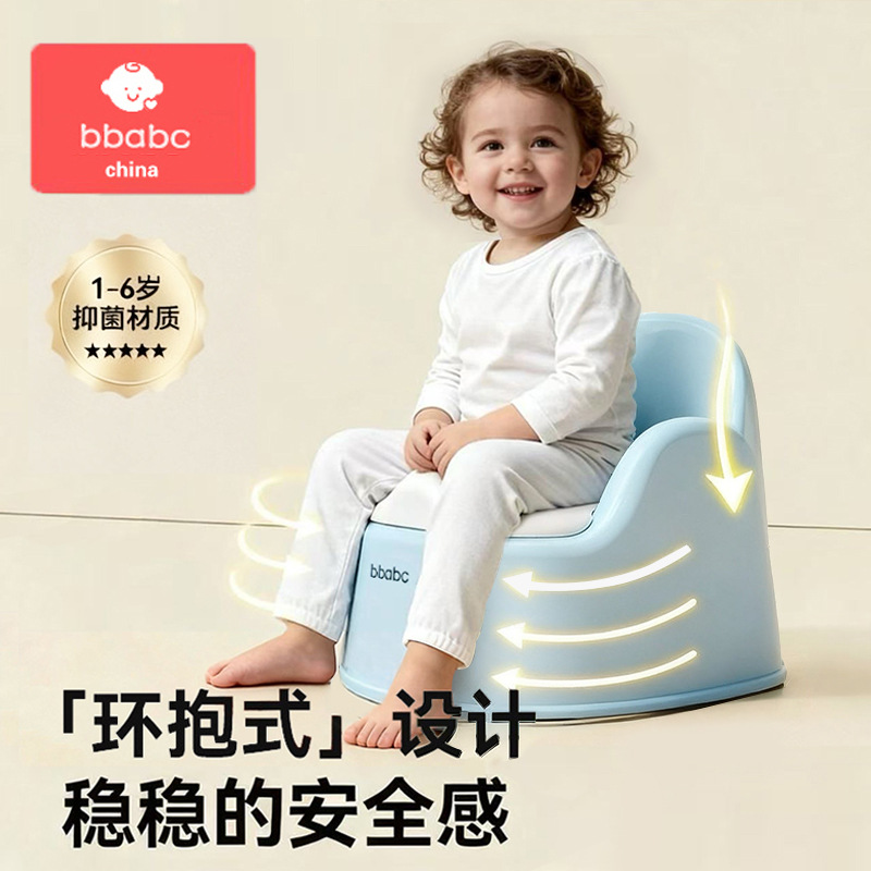 Children's Toilet Seat Baby Little Boy Girl Baby Training Toilet Household Urinal Wholesale Cross-Border Foreign Trade