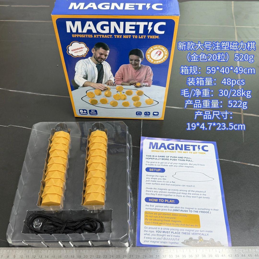 Juego de mesa interactivo de ajedrez magnético para niños transfronterizo, juego de batalla de comercio exterior para dos jugadores, ajedrez de batalla PK magnético.