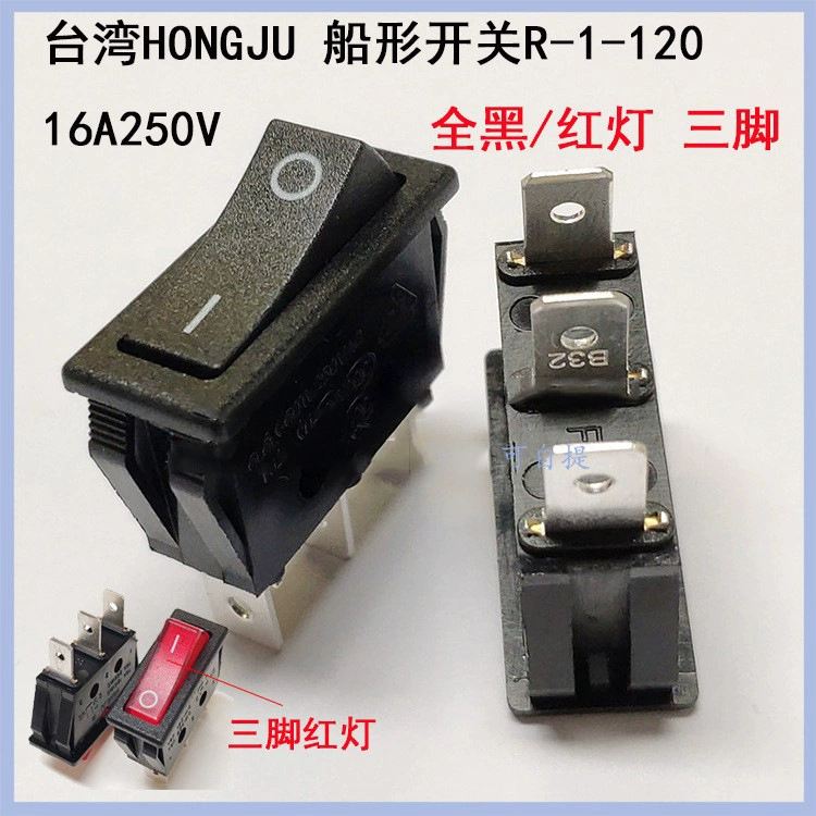 Taiwan Hongju, тип переключателя для судна HONGJU R-1-1120, черный без подсветки, красная полоса, 3 контакта, 16A, окружающий переключатель