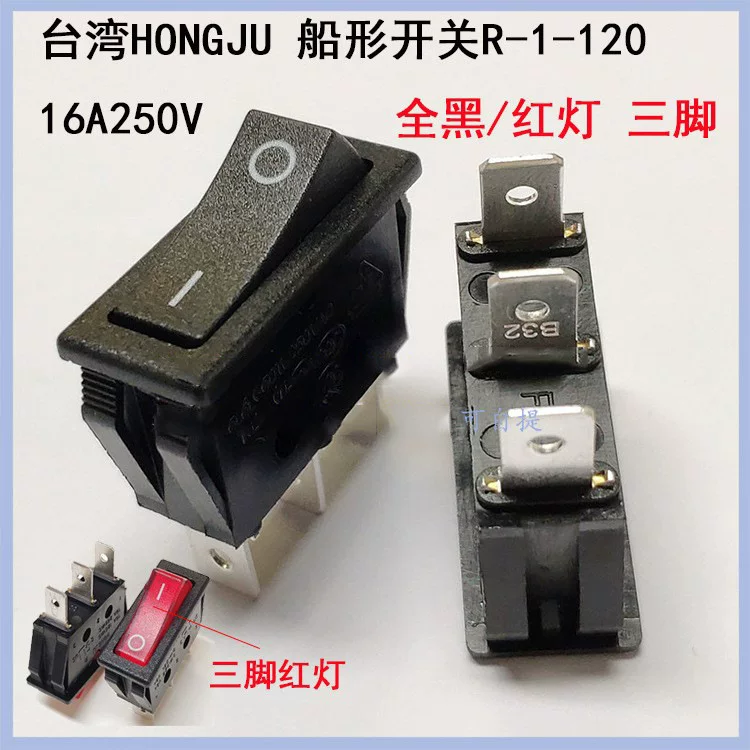 Taiwan Hongju, тип переключателя для судна HONGJU R-1-1120, черный без подсветки, красная полоса, 3 контакта, 16A, окружающий переключатель
