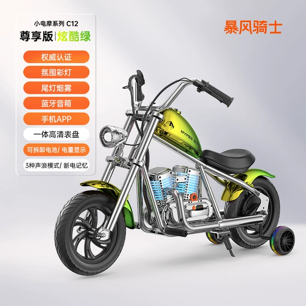 C12-Exclusive Edition-Cool Green [High Carbon Steel Body+Bluetooth Speaker+Sound Wave+Lights+Smoke+APP]