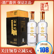 ߅45%ᄽ500ml*2ƿ ͼZʳ׾؃rڼZ