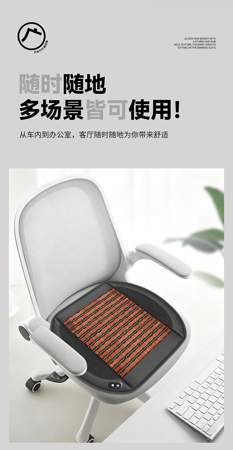 New Large Fan Ventilation Car Seat Cushion with Bamboo Slices for Breathable Heat Dissipation and Cooling, Summer Seat Cushion with Cigarette Lighter