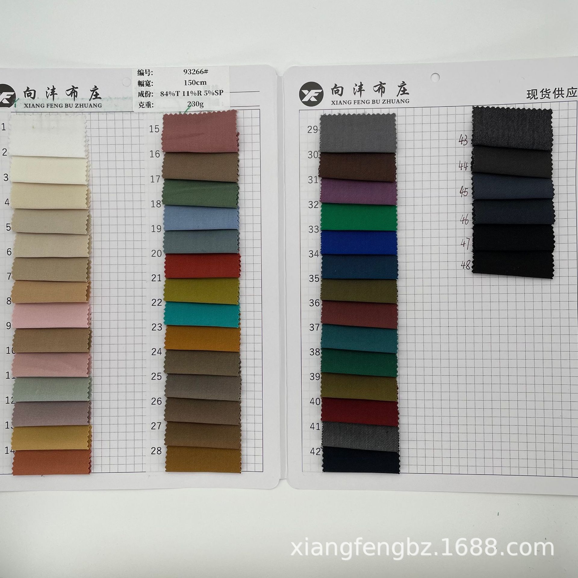 TR面料 休闲套装 连体裤裙面料 微弹风衣面料 时尚西装布料 现货