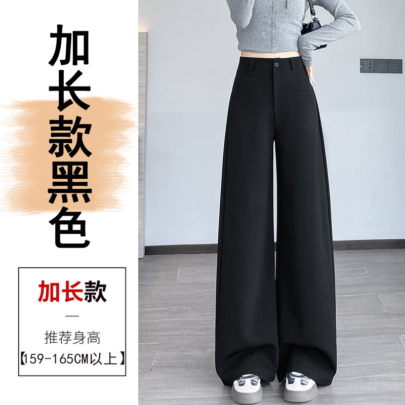 棕色西装阔腿裤女2025秋季新款高腰显瘦垂感宽松休闲直筒拖地裤|undefined