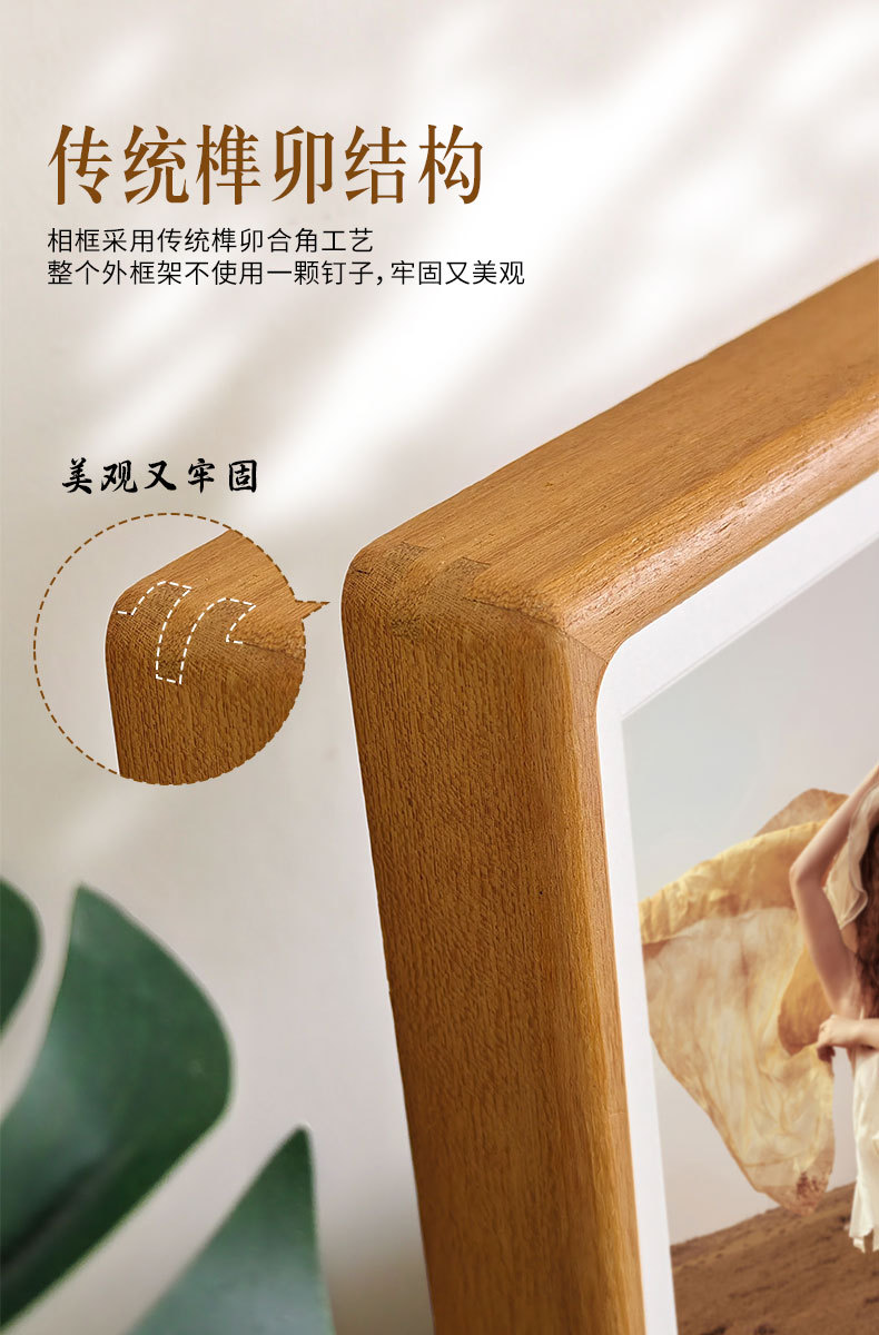 榫卯结构黑胡桃实木相框空框摆台多尺寸中式画框挂墙厂家批发-阿里巴巴