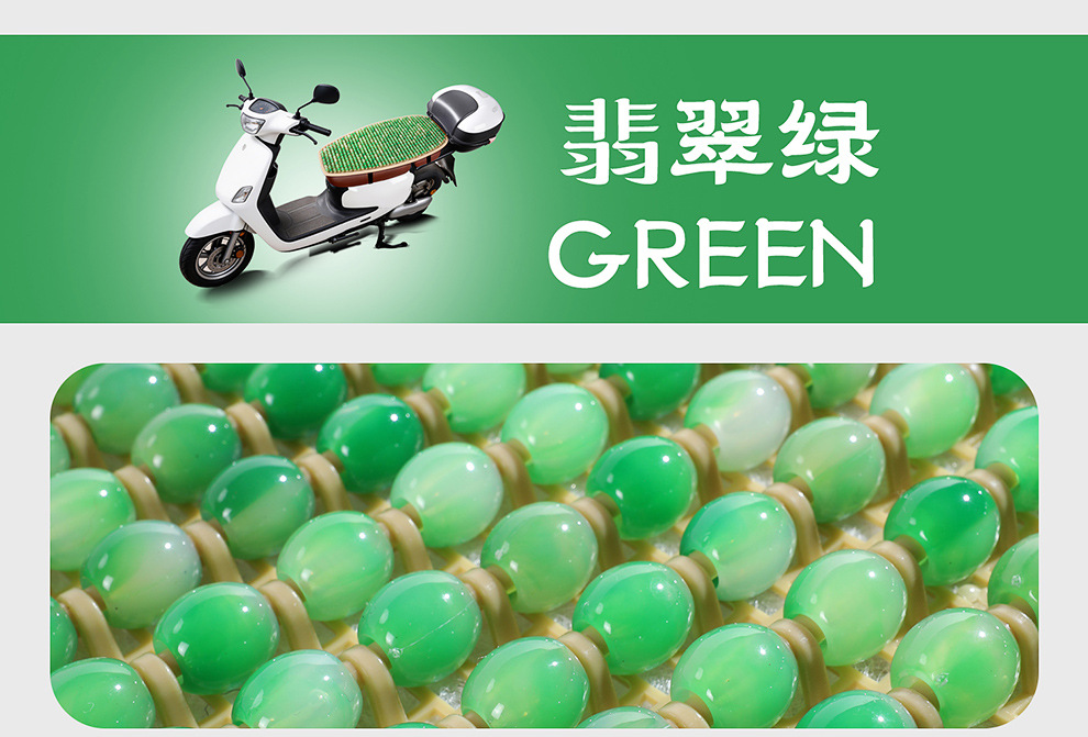 Electric Vehicle Resin Jade Sun Protection Mat Waterproof Heat Insulation Rainproof Seat Cushion Scooter Motorcycle Summer Sun Protection Seat Cushion