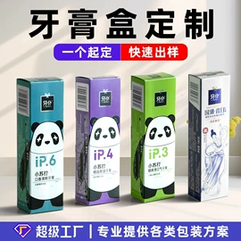 纸盒;飞机盒;其他礼品包装
