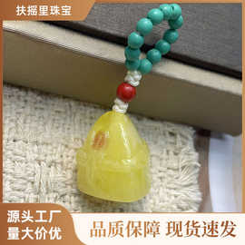 文玩滴流小挂件二代蜜蜡把件文玩配件手工diy手串手链时尚配饰
