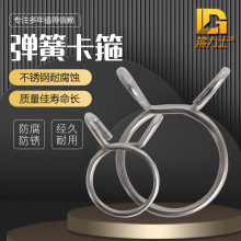 箍力士 不锈钢弹性卡箍 手捏快装管箍 弹簧钢丝水管夹 软管卡