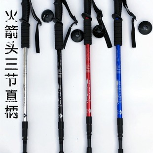 Factory Direct supply aluminum alloy trekking pole export quality retractable crutch outdoor climbing cane walking stick wholesale