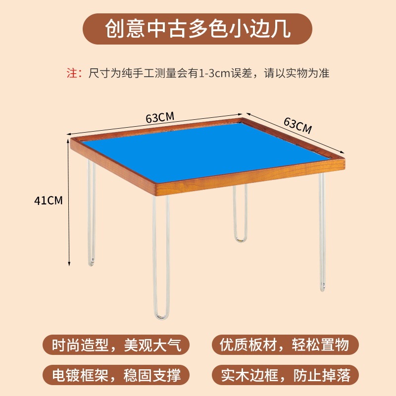 尤尔方形茶几包豪斯中古北欧简约不锈钢多巴胺复古茶几包豪斯茶几|undefined