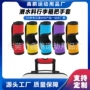 手柄升缩杆保护套