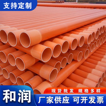 cpvc܏SҬF؛ɫPVC߉o125*5ʽ