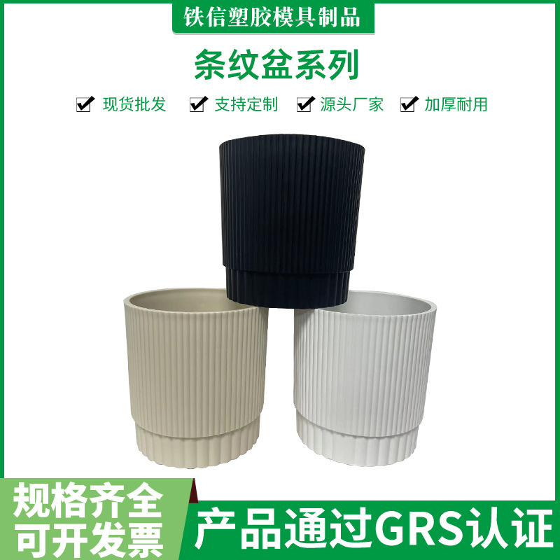 Plastic flowerpot