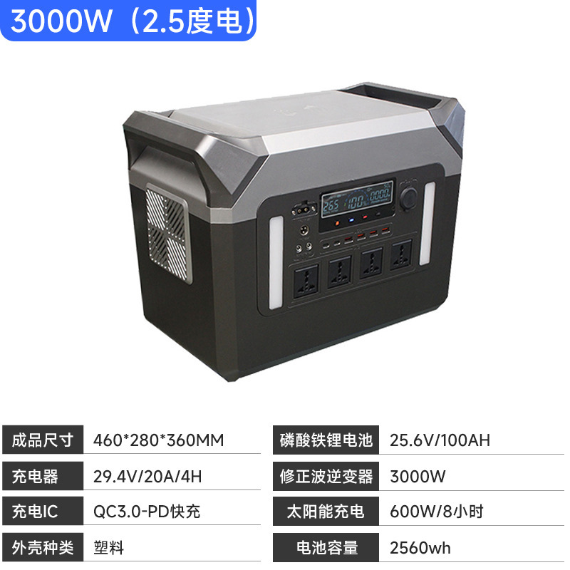 Transfronteriza energía móvil 220v portátil al aire libre de gran capacidad RV autoconductor viaje acampado apagón de emergencia batería de almacenamiento