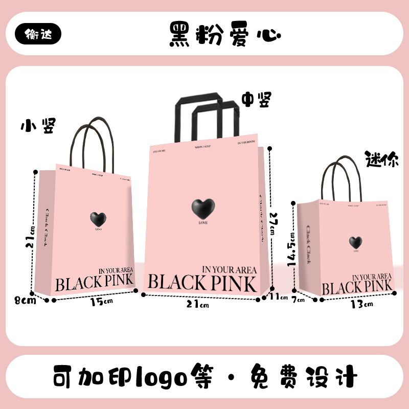 Bolsa de papel kraft, bolsa de mano, bolsa de embalaje para llevar de té con leche, café, Navidad, Año Nuevo, bolsa de regalo, logotipo personalizado