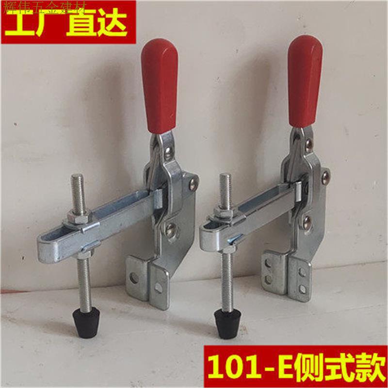 加厚压料器木工压板器锯台配件压钳水平式快速夹具压101E侧式