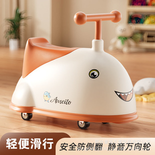 Peanut Car Twist Car Yo-Yo Kidsren's Toy Car 1 to 3 Years Old Baby One-Year-Old Gift Male and Female Baby Niuniu